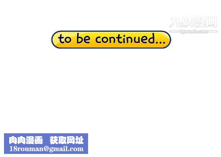 15少女漂流记第42话