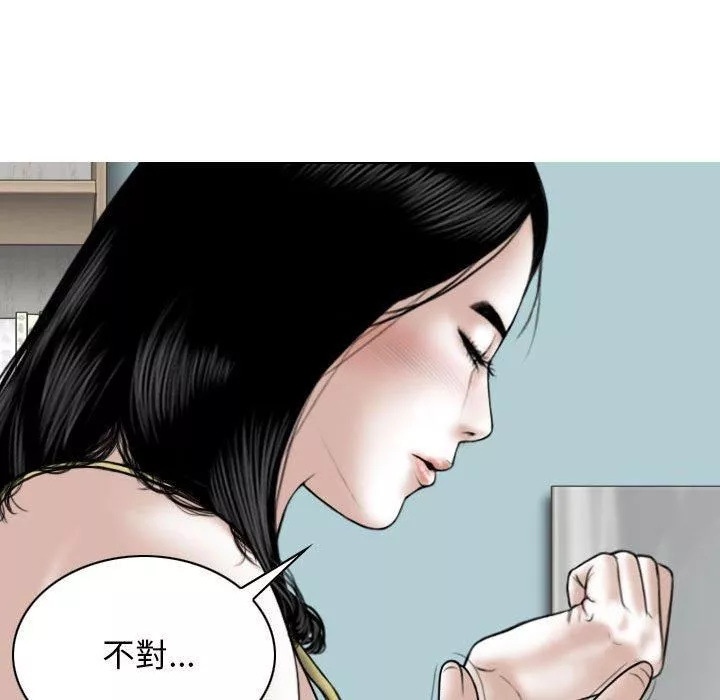 换“友”派对-第51话 - 图片 52