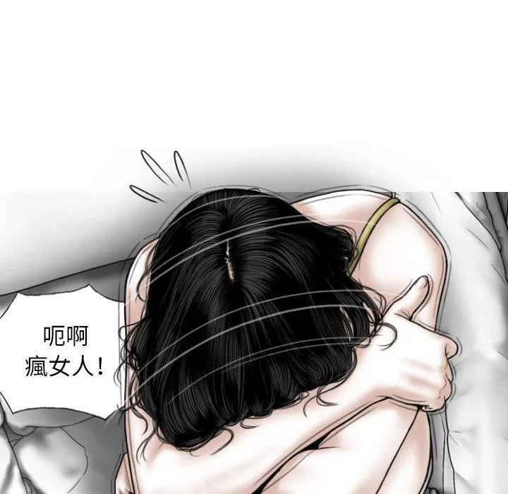 换“友”派对-第51话 - 图片 54