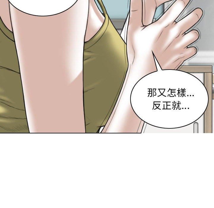 換“友”派對第51話