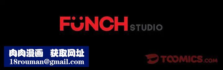 暴发户老金第17话