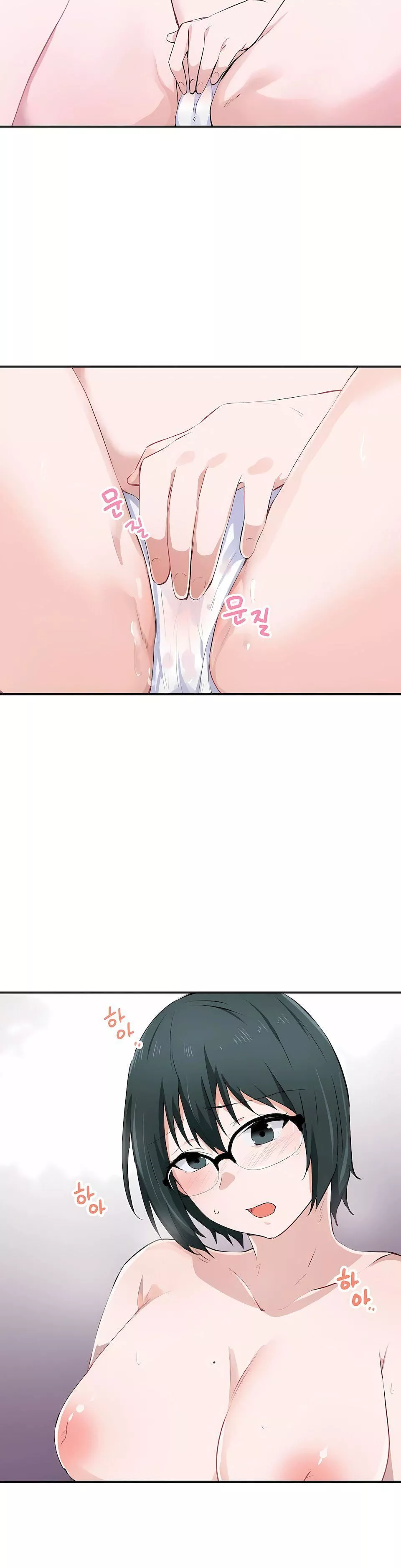狩獵白富美第13話