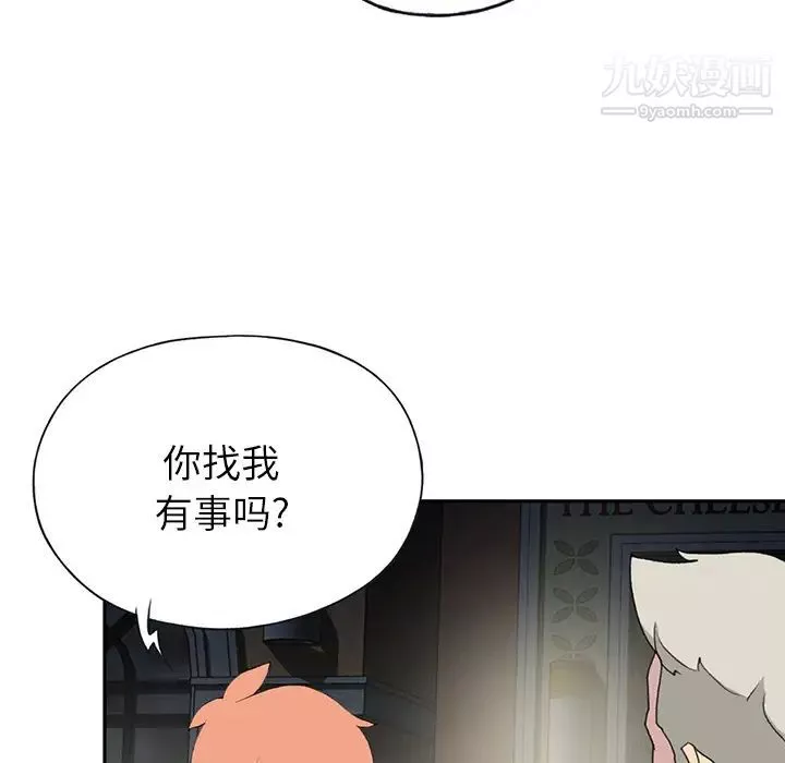15少女漂流记-第43话 - 图片 7