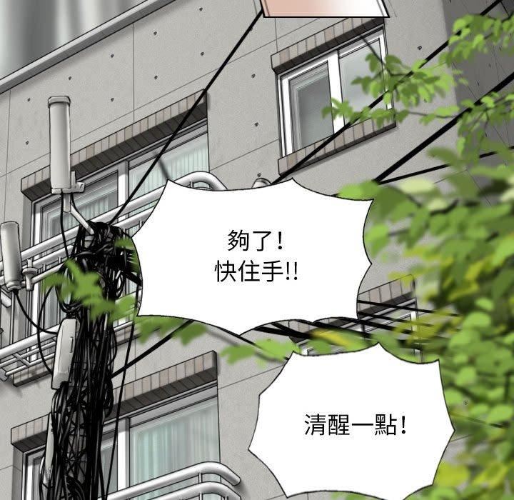 換“友”派對第51話