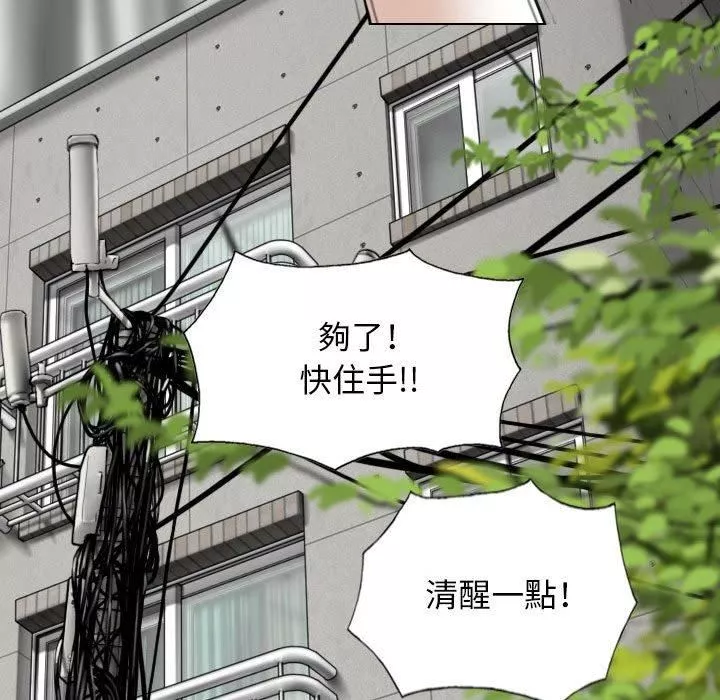 換“友”派對第51話