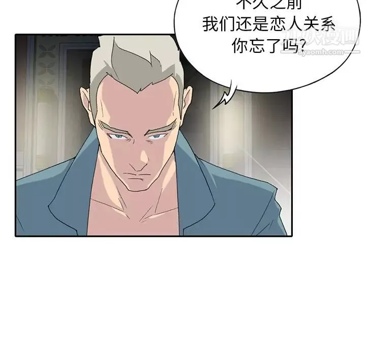 15少女漂流記第43話