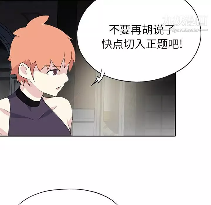 15少女漂流記第43話