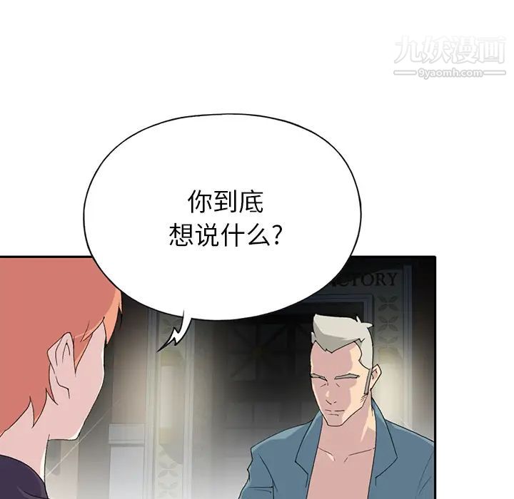 15少女漂流記第43話