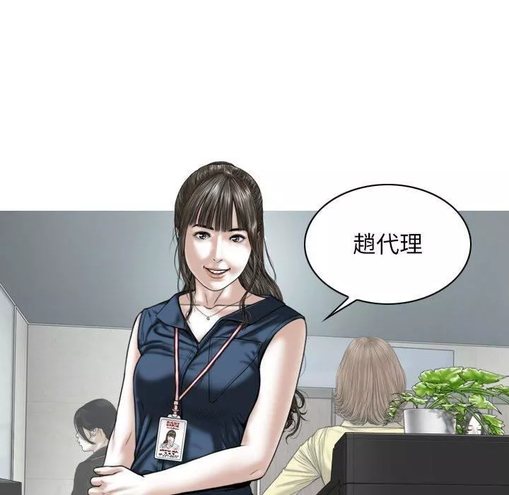 換“友”派對第51話