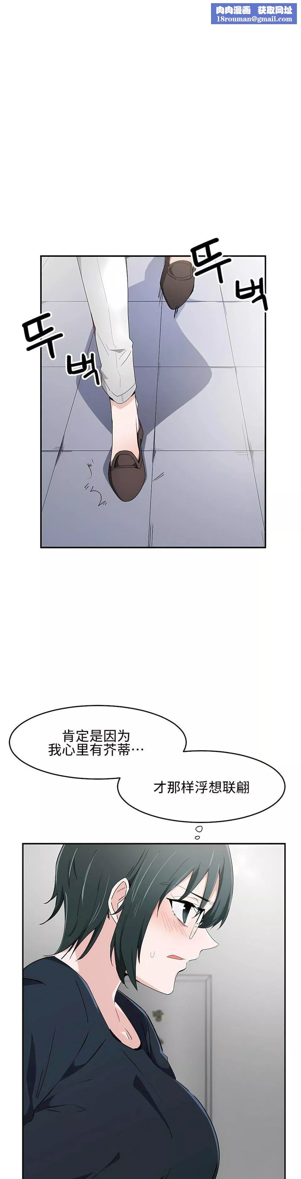 狩獵白富美第14話