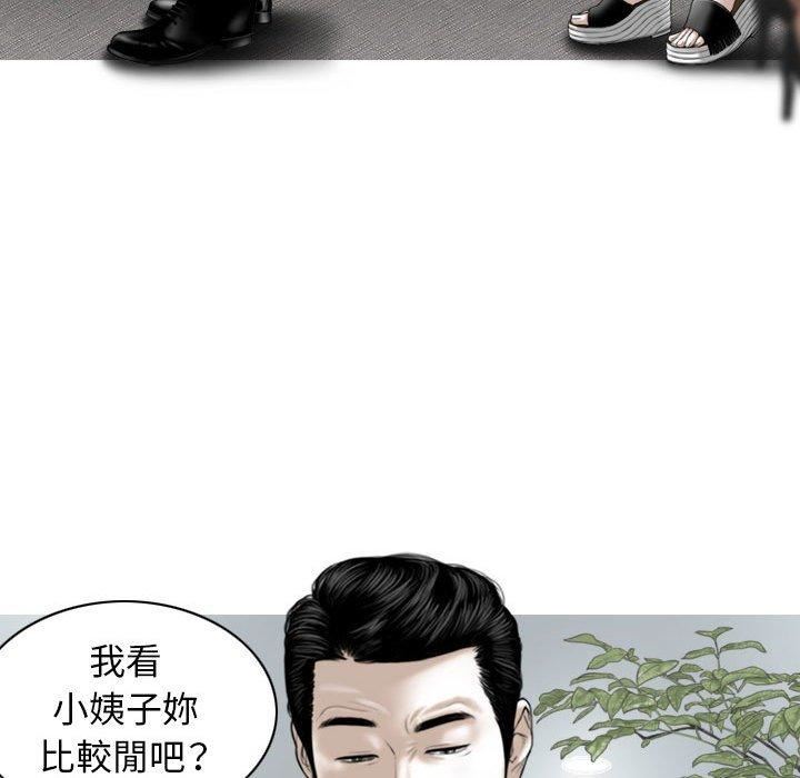 換“友”派對第51話