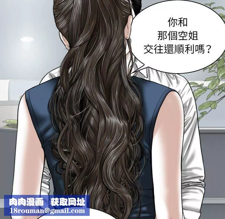 換“友”派對第51話