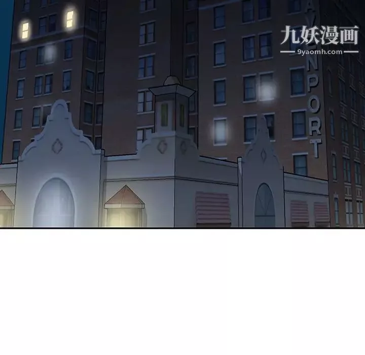 15少女漂流記第43話