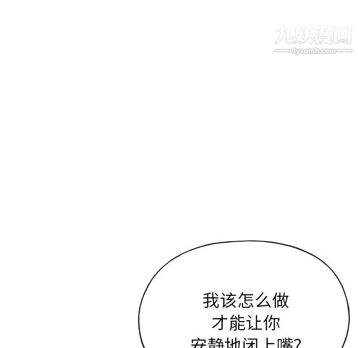 15少女漂流記第43話