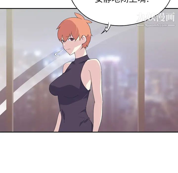 15少女漂流记第43话