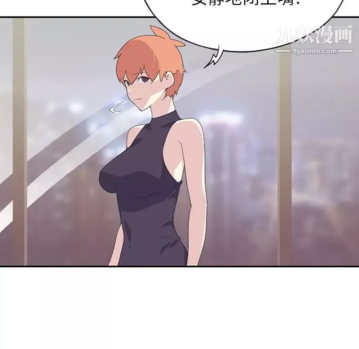 15少女漂流記第43話