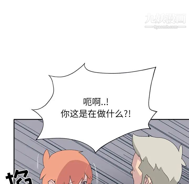 15少女漂流记第43话