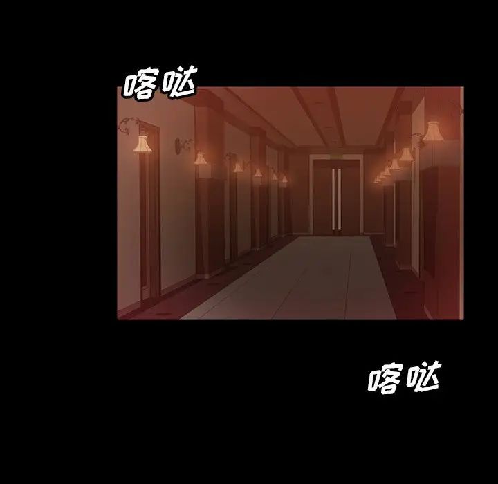 暴发户老金第18话