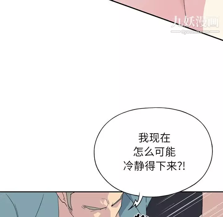 15少女漂流记-第43话 - 图片 41