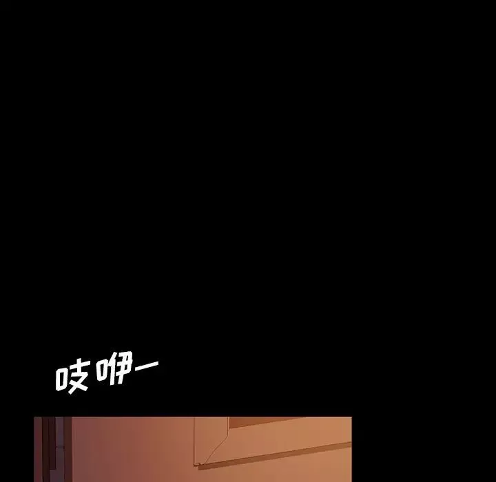 暴发户老金-第18话 - 图片 46
