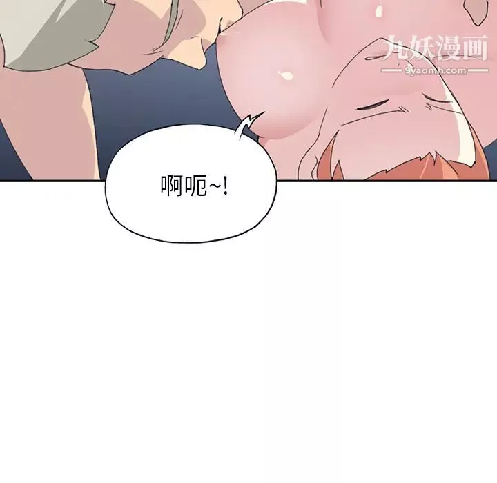 15少女漂流记-第43话 - 图片 46