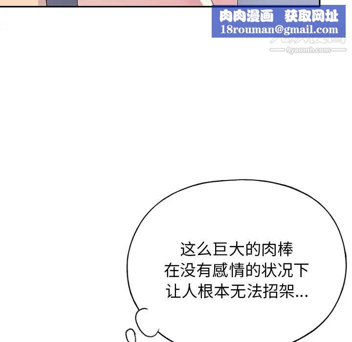 15少女漂流记第43话