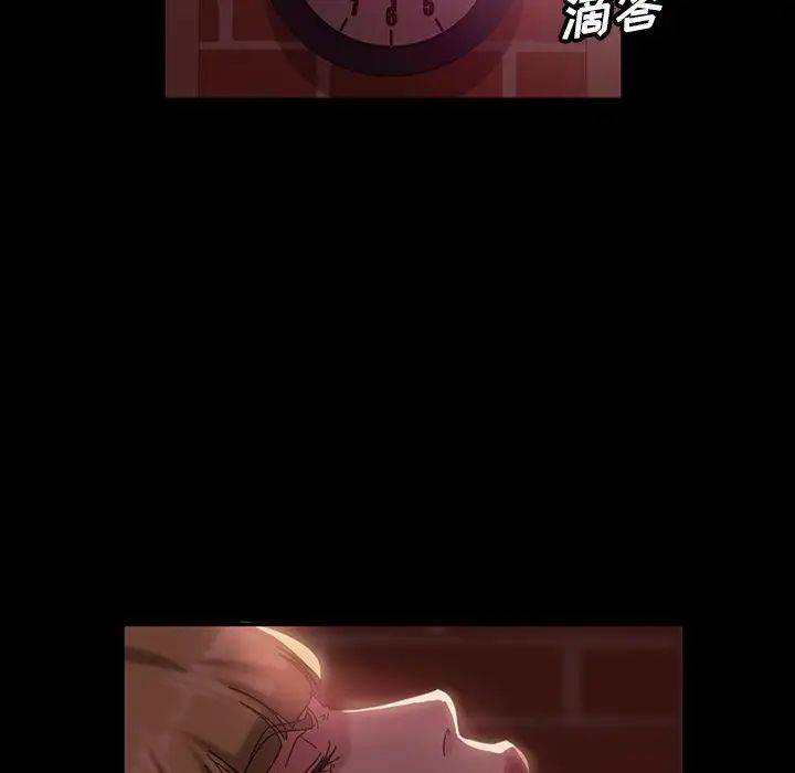 暴發戶老金第18話