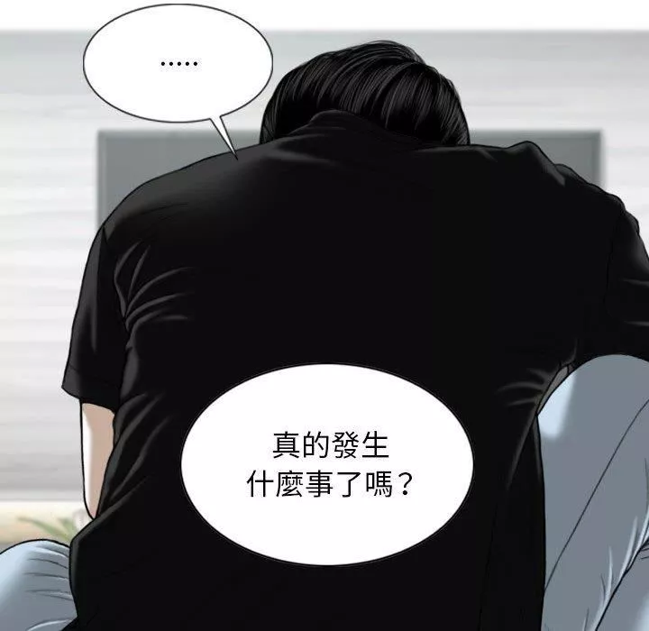 換“友”派對第51話