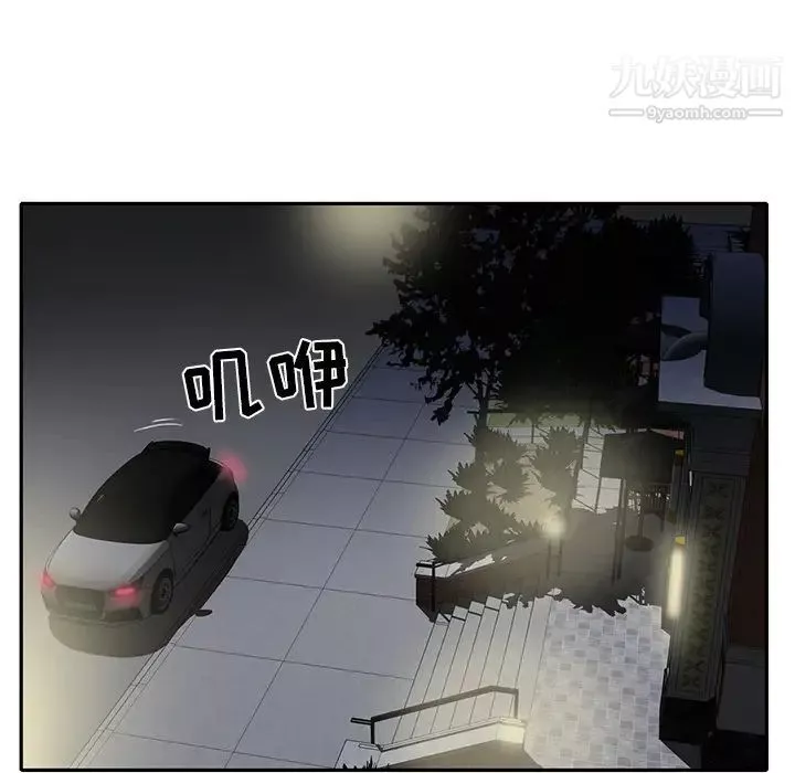 15少女漂流記第43話