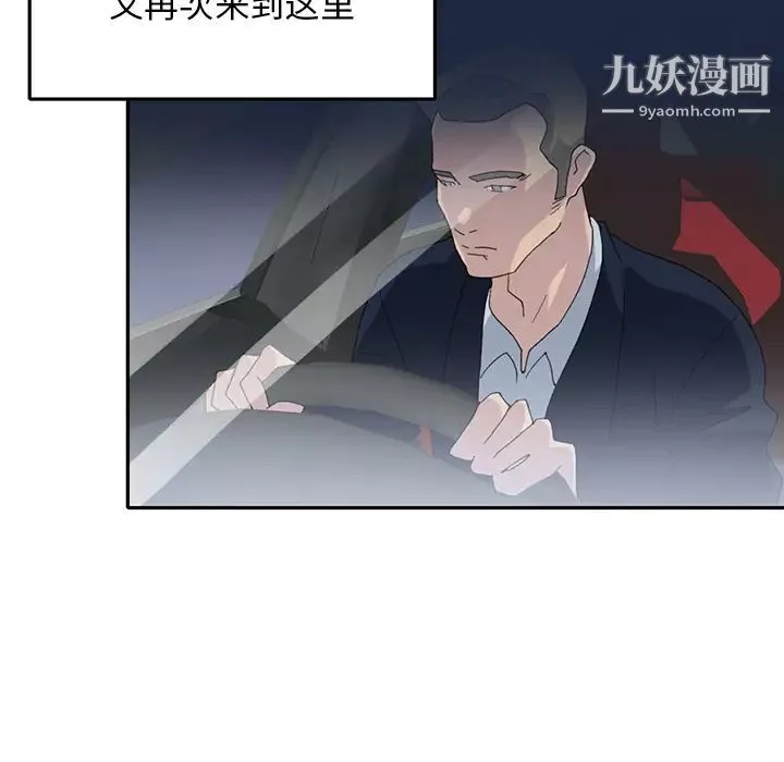 15少女漂流记-第43话 - 图片 56
