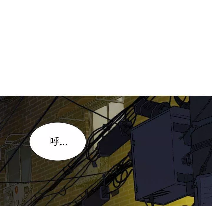換“友”派對第51話