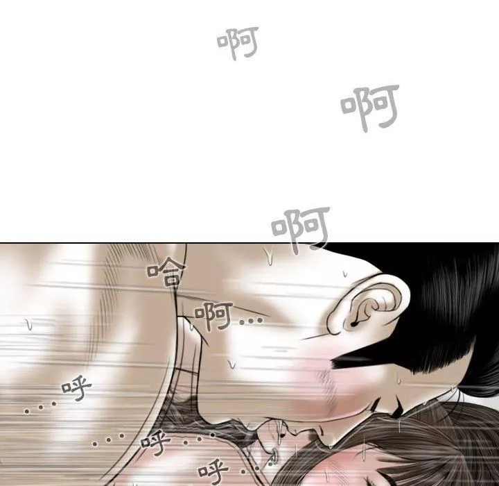 换“友”派对-第51话 - 图片 108