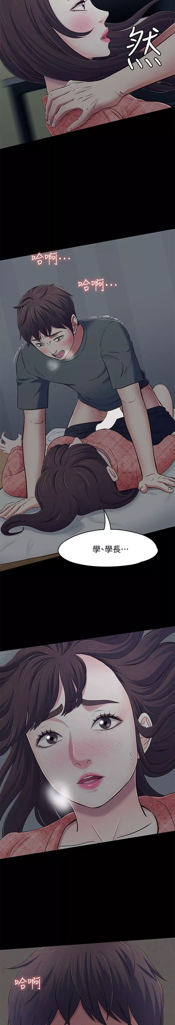 Roommate-第71话-同盖一条被的两人 - 图片 20