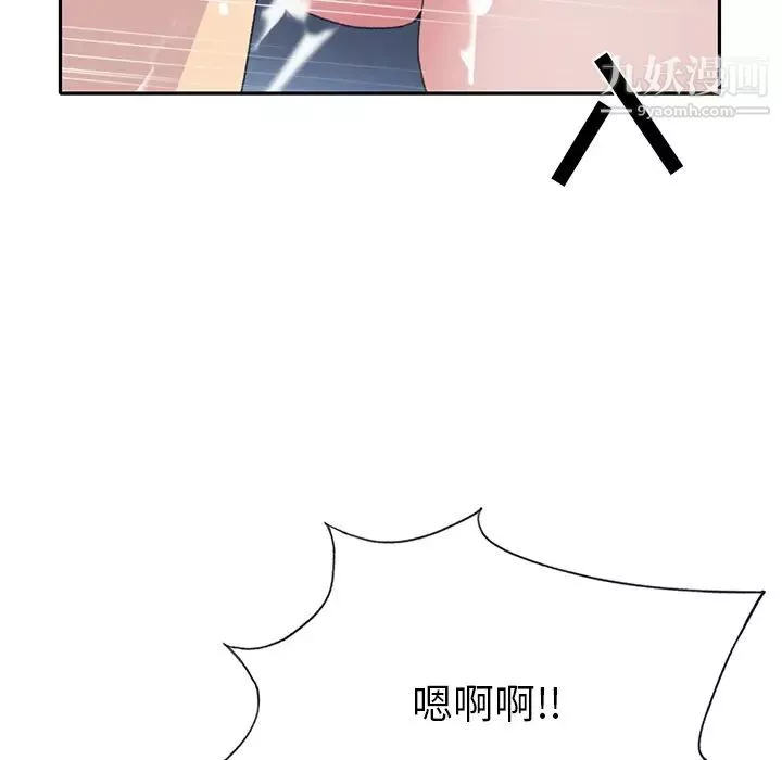 15少女漂流記第43話
