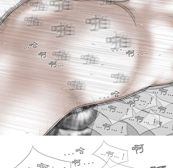 換“友”派對第51話