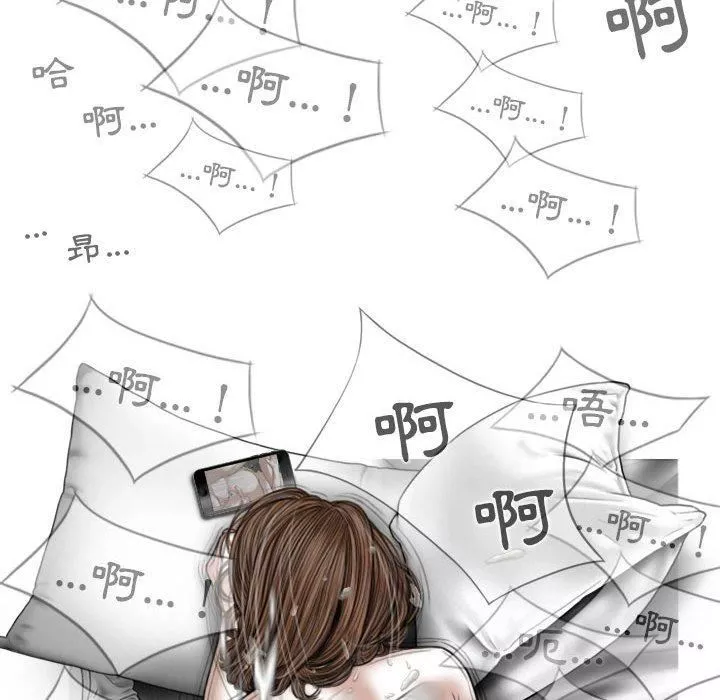 换“友”派对-第51话 - 图片 127