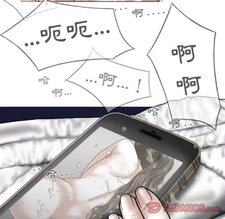 换“友”派对-第51话 - 图片 129