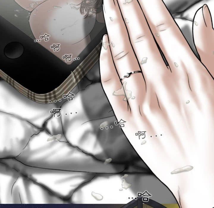 換“友”派對第51話