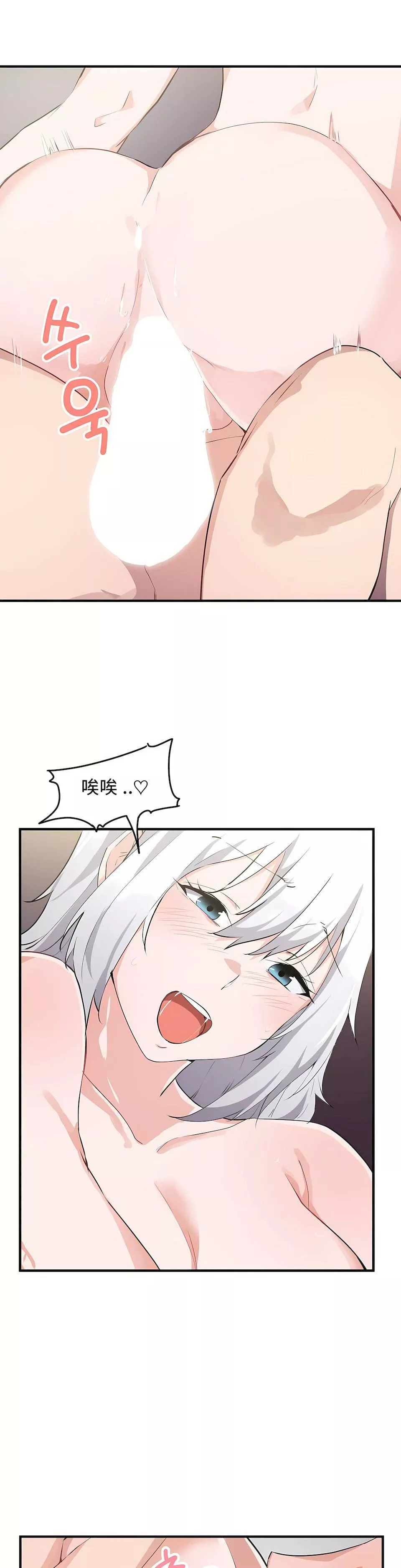 狩獵白富美第15話