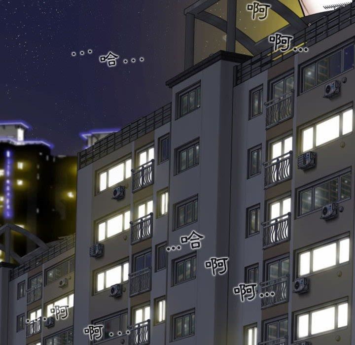 換“友”派對第51話