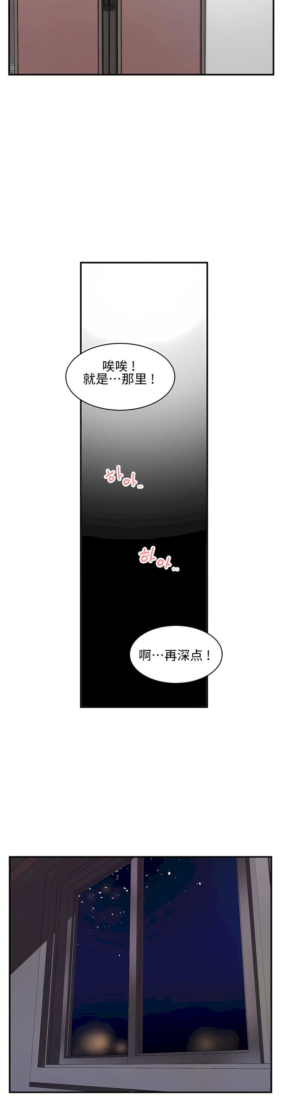 狩猎白富美第15话