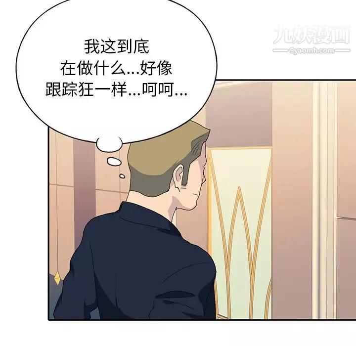 15少女漂流記第43話