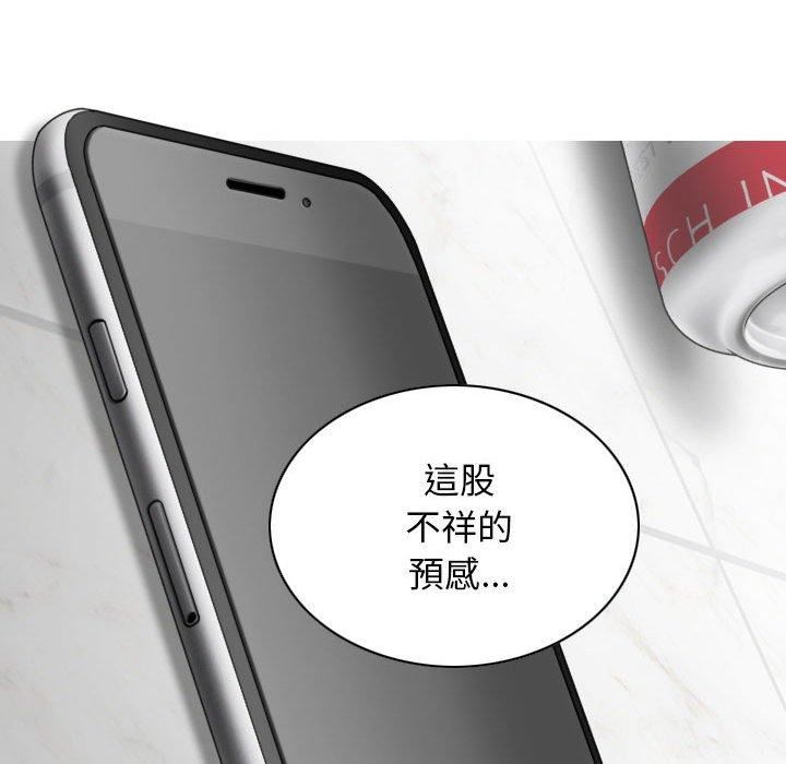 換“友”派對第51話