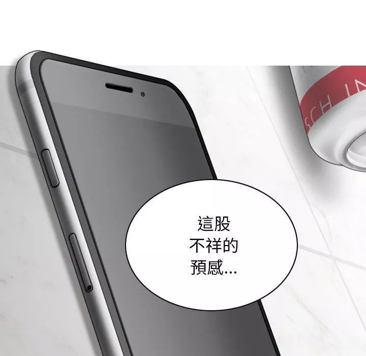 換“友”派對第51話