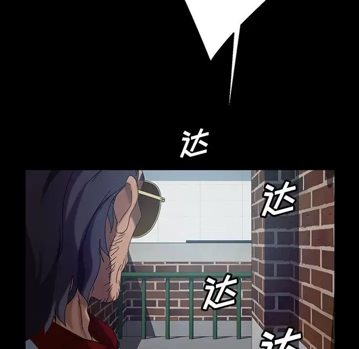 暴发户老金-第18话 - 图片 107