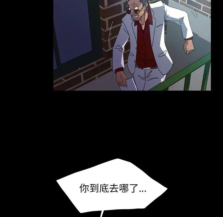 暴發戶老金第18話