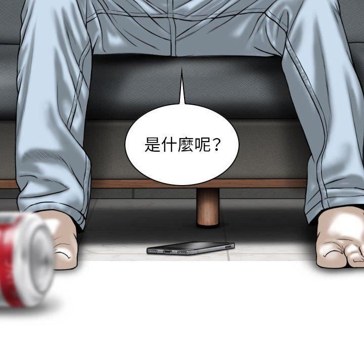 換“友”派對第51話