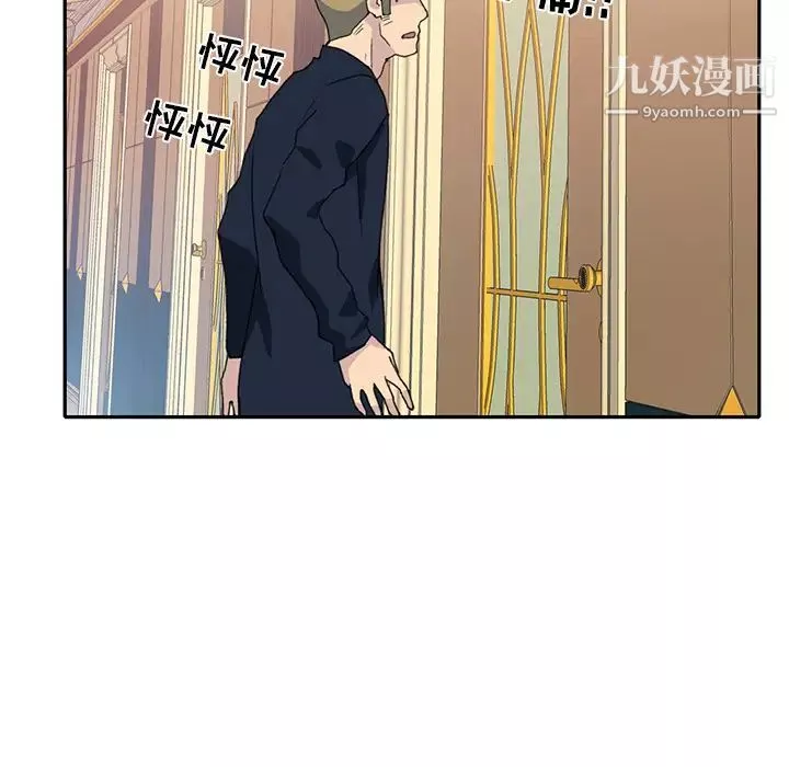 15少女漂流记-第44话 - 图片 6