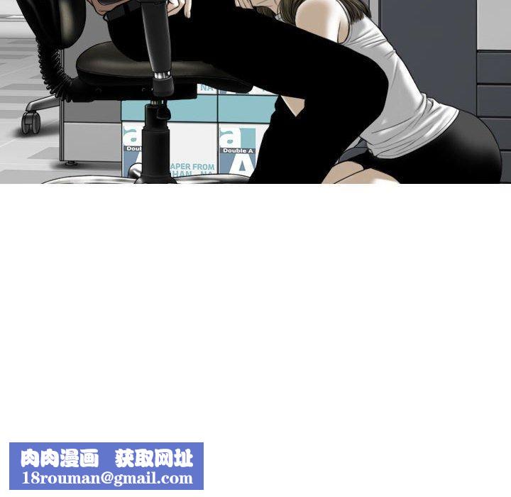 换“友”派对第51话