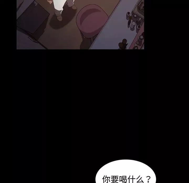 暴發戶老金第18話